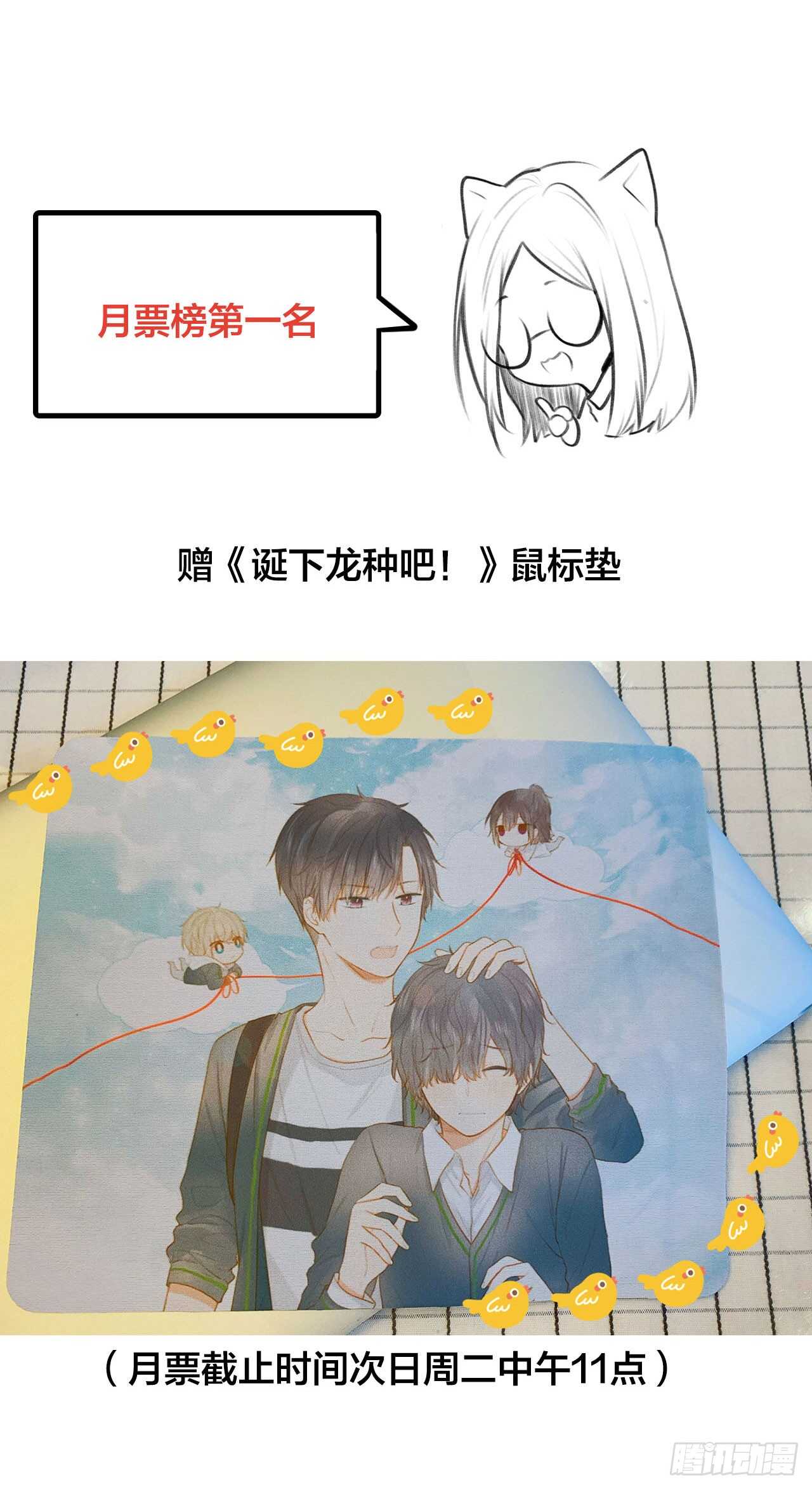 金黑的大发现？！46