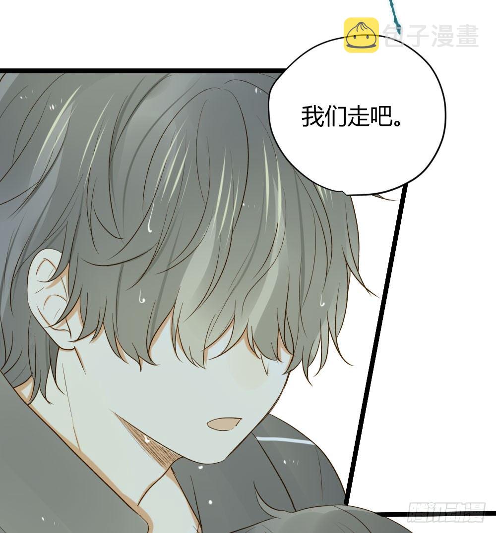 感情裂缝6