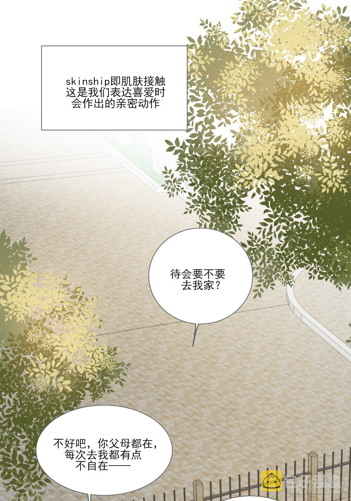 想为他做一点小改变0