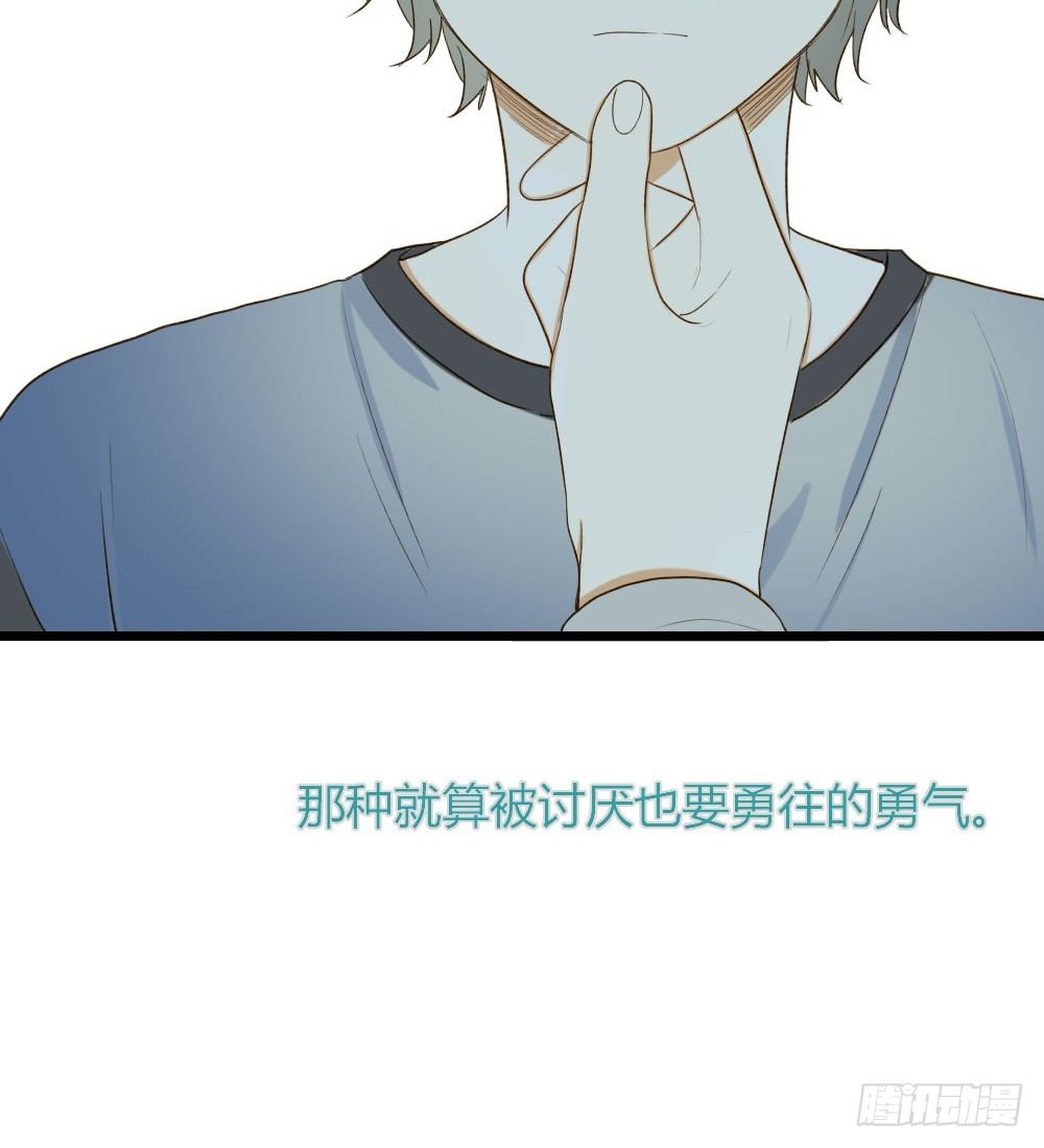 想在你眼中48