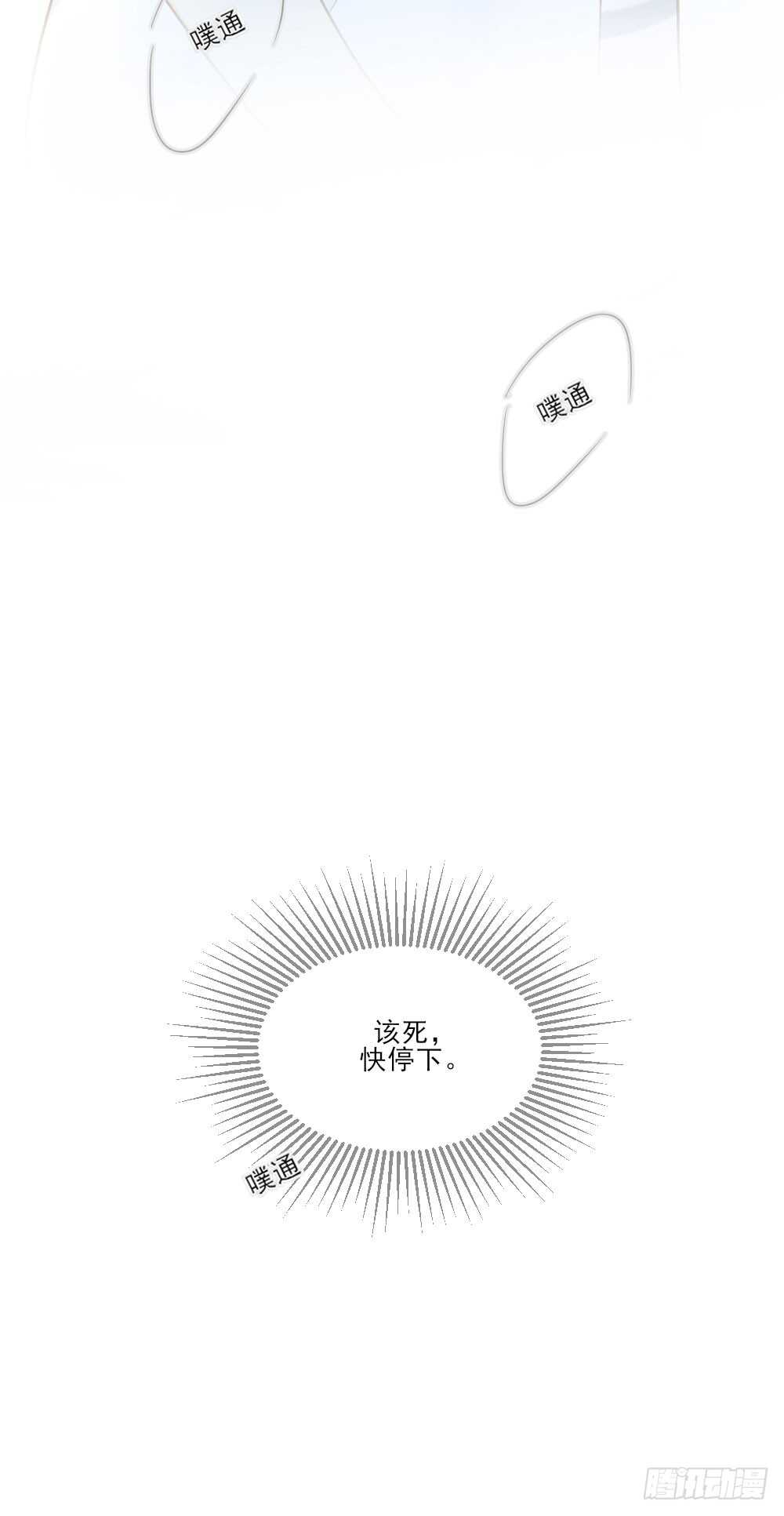 你有恋哥情结？37