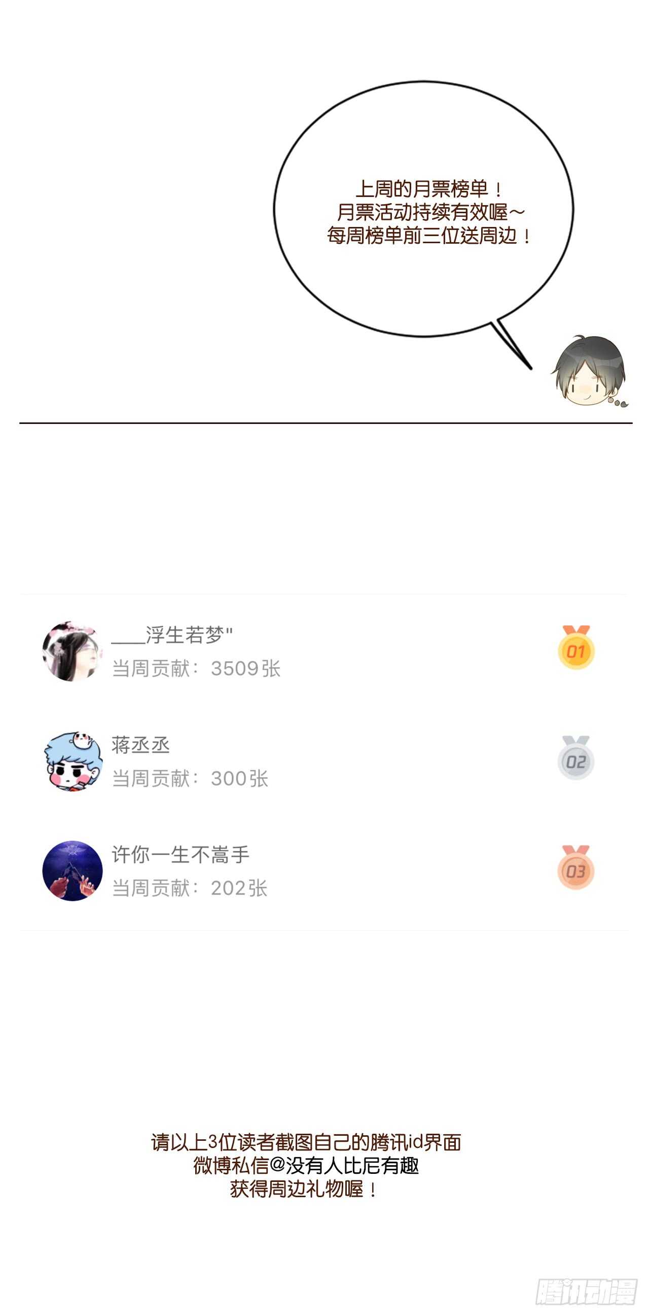 金龙的想法...39