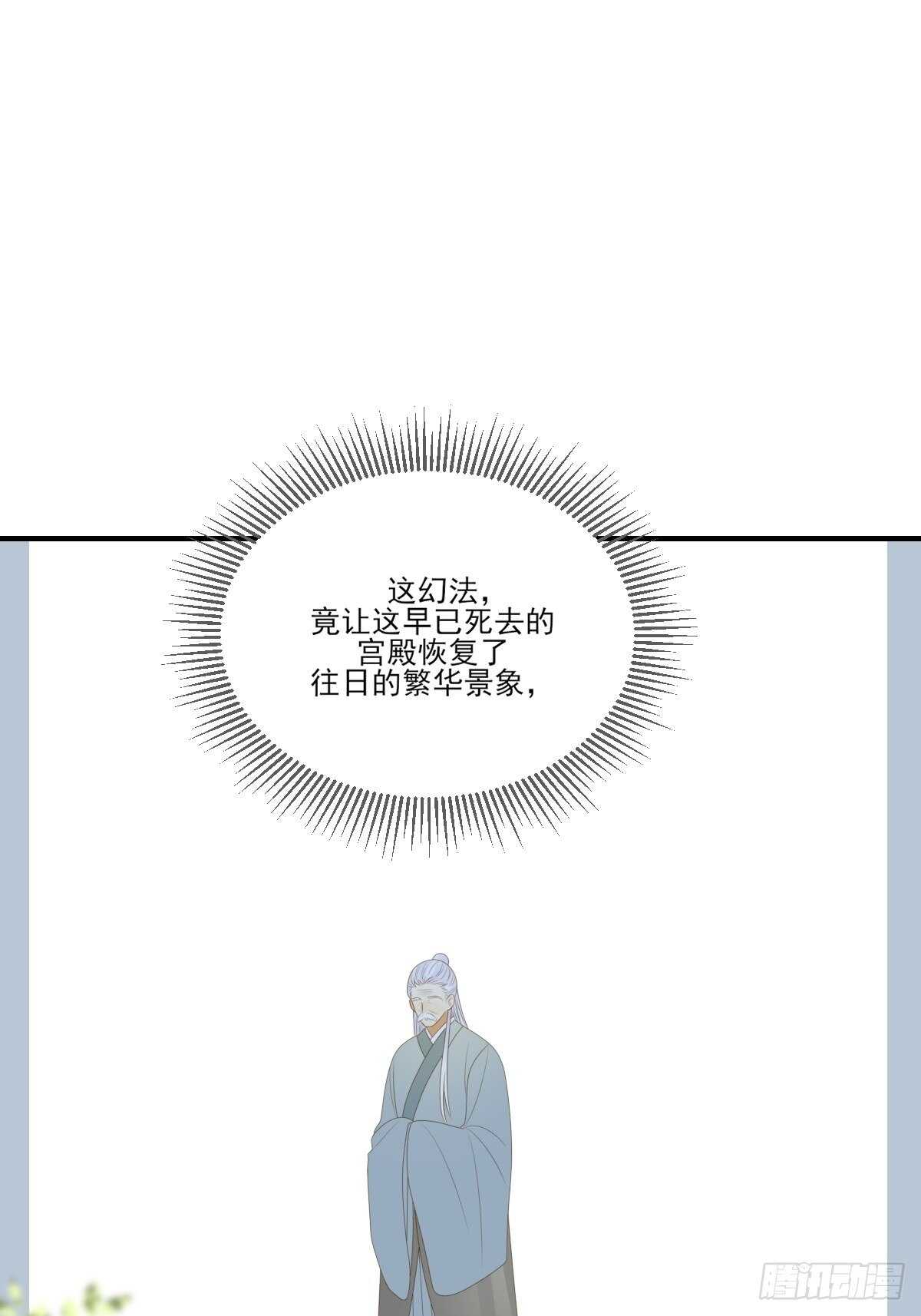 新的转机出现！53