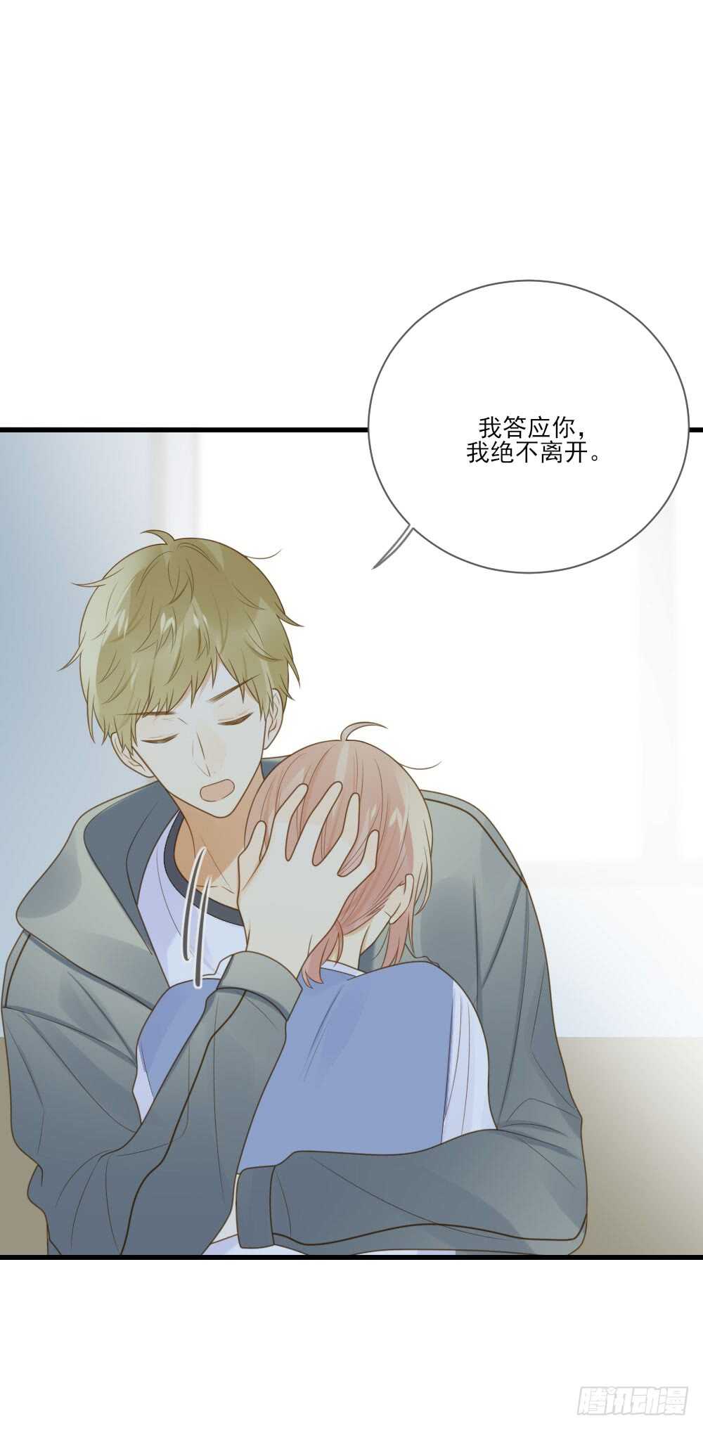 请和我结婚！25