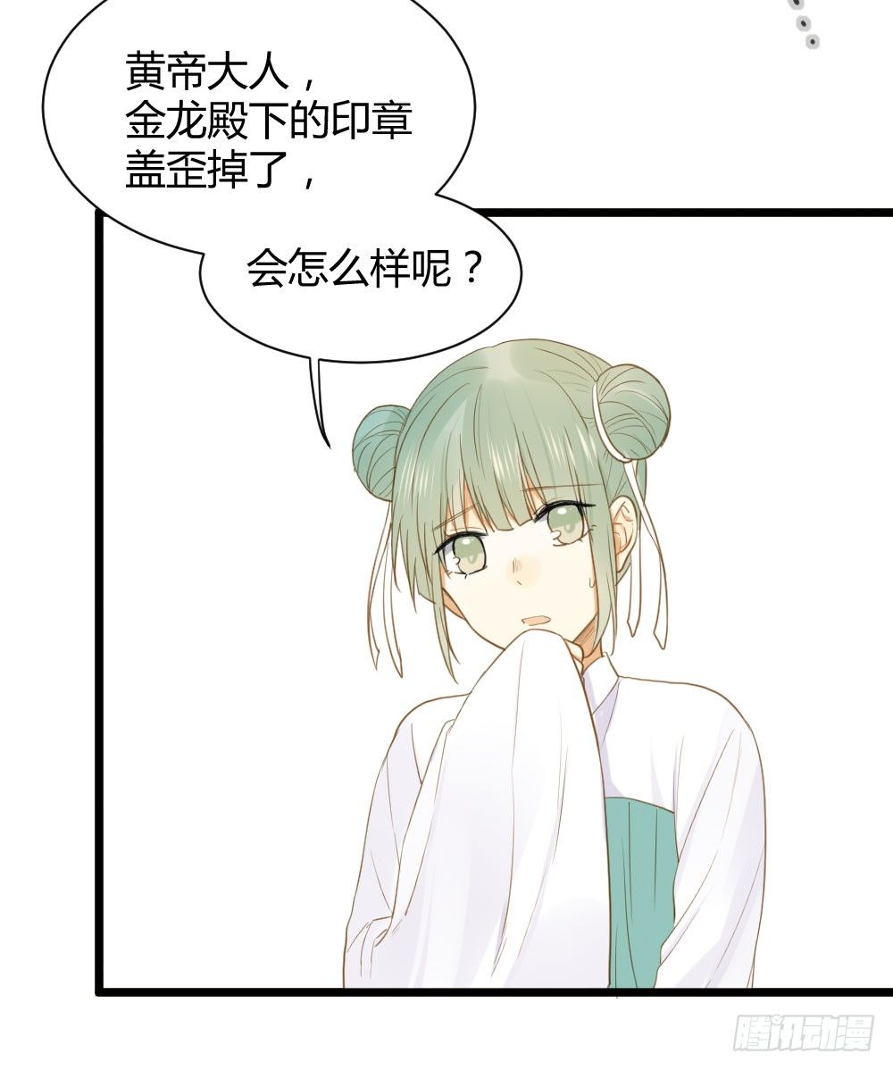 神龙老大出现了！35