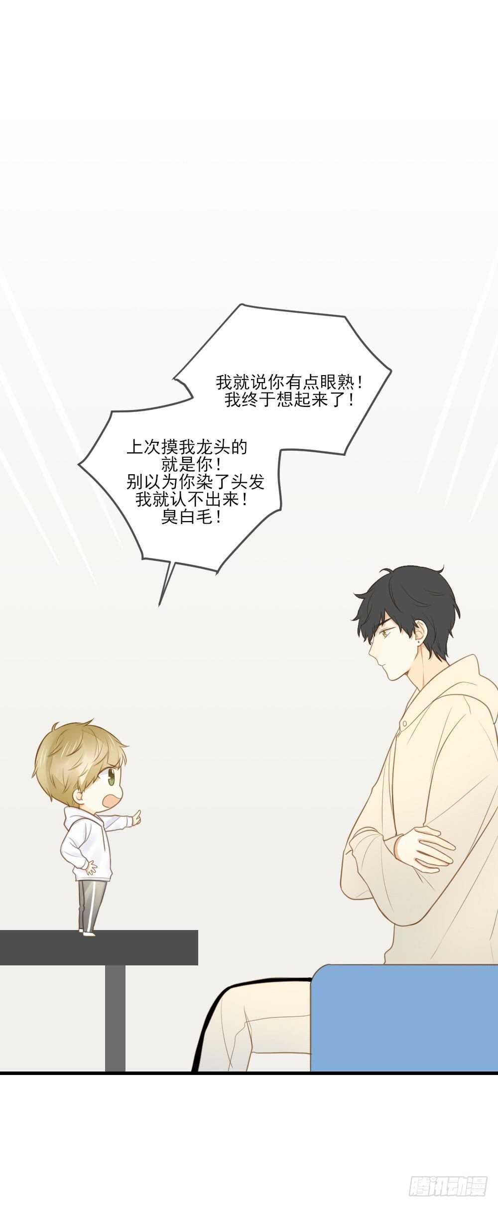 你的笑容10