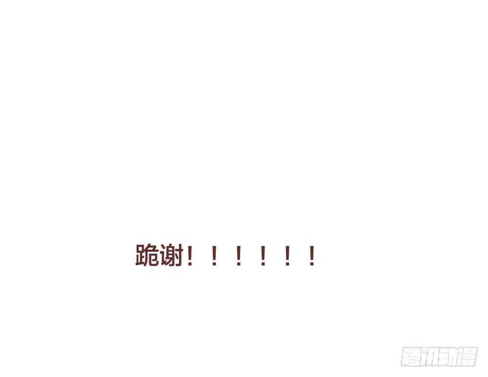 烛雨共同的敌人46