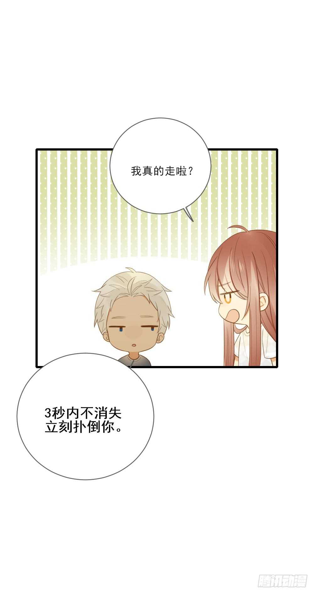 来我房间吗24