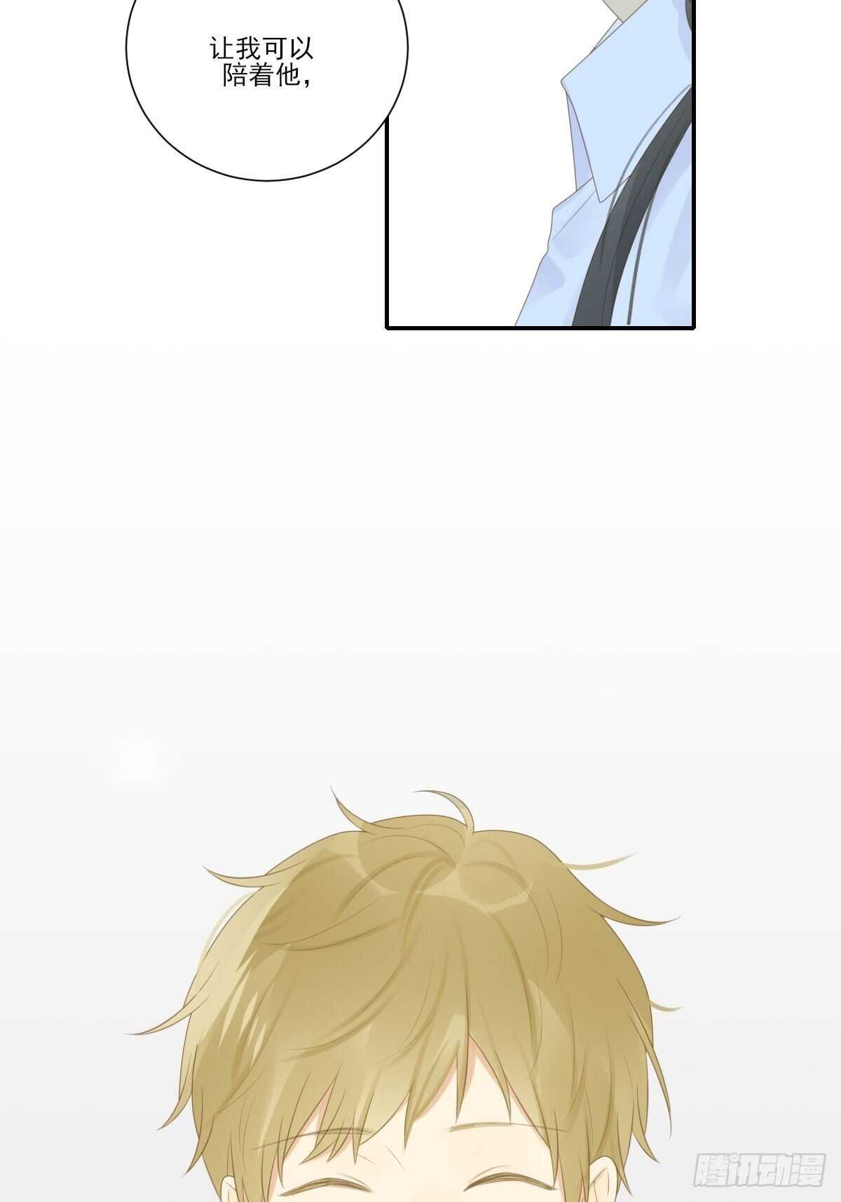 真相被戳破38