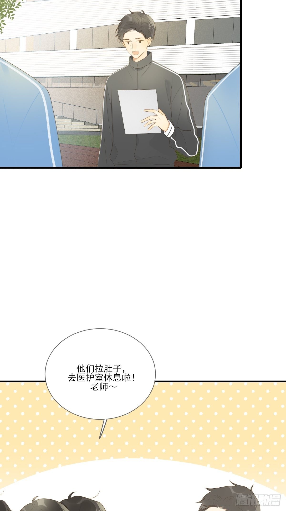 保健室小动作14