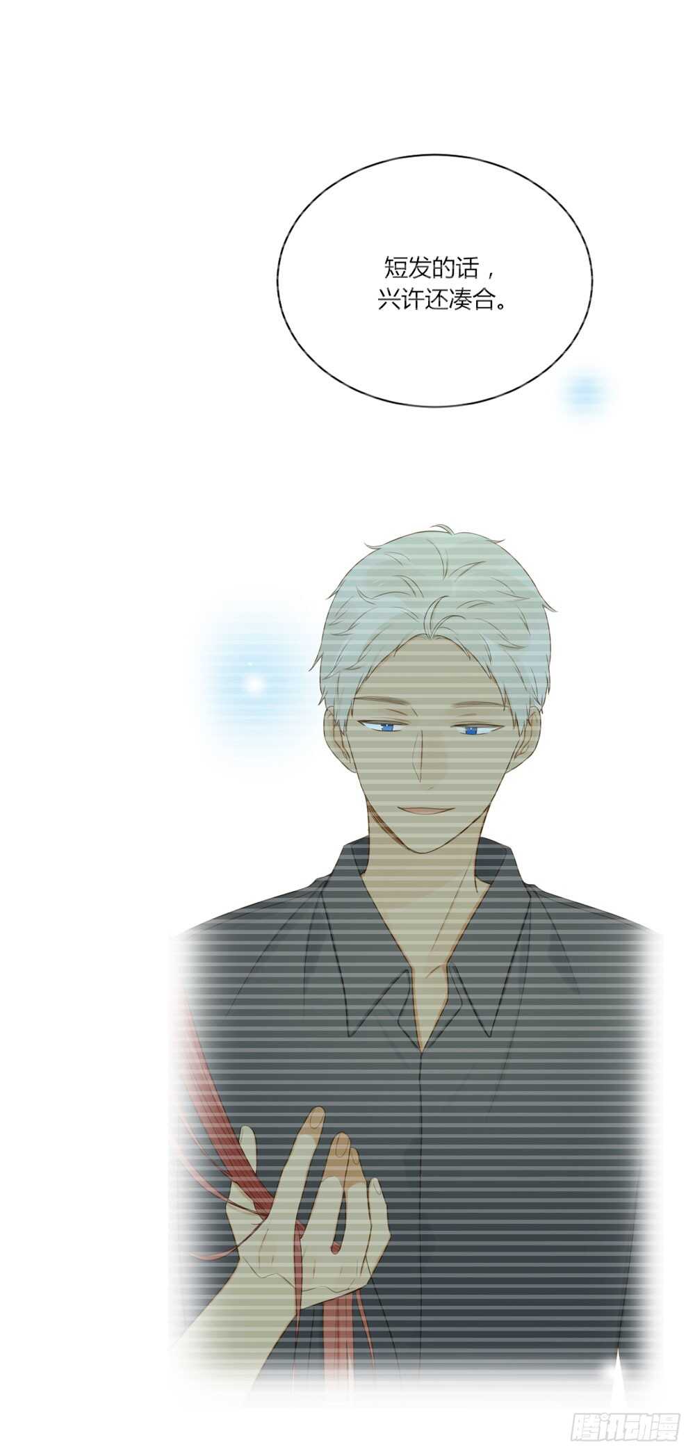 都是成年人嘛7