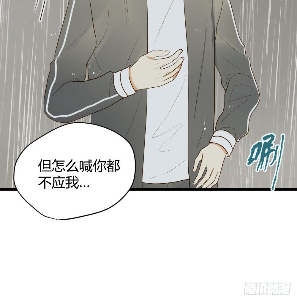 感情裂缝4
