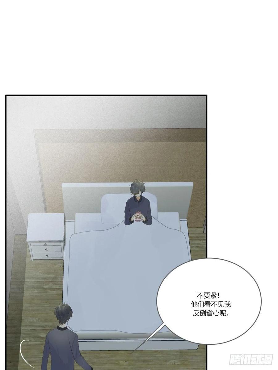 开启龙蛋的尝试5