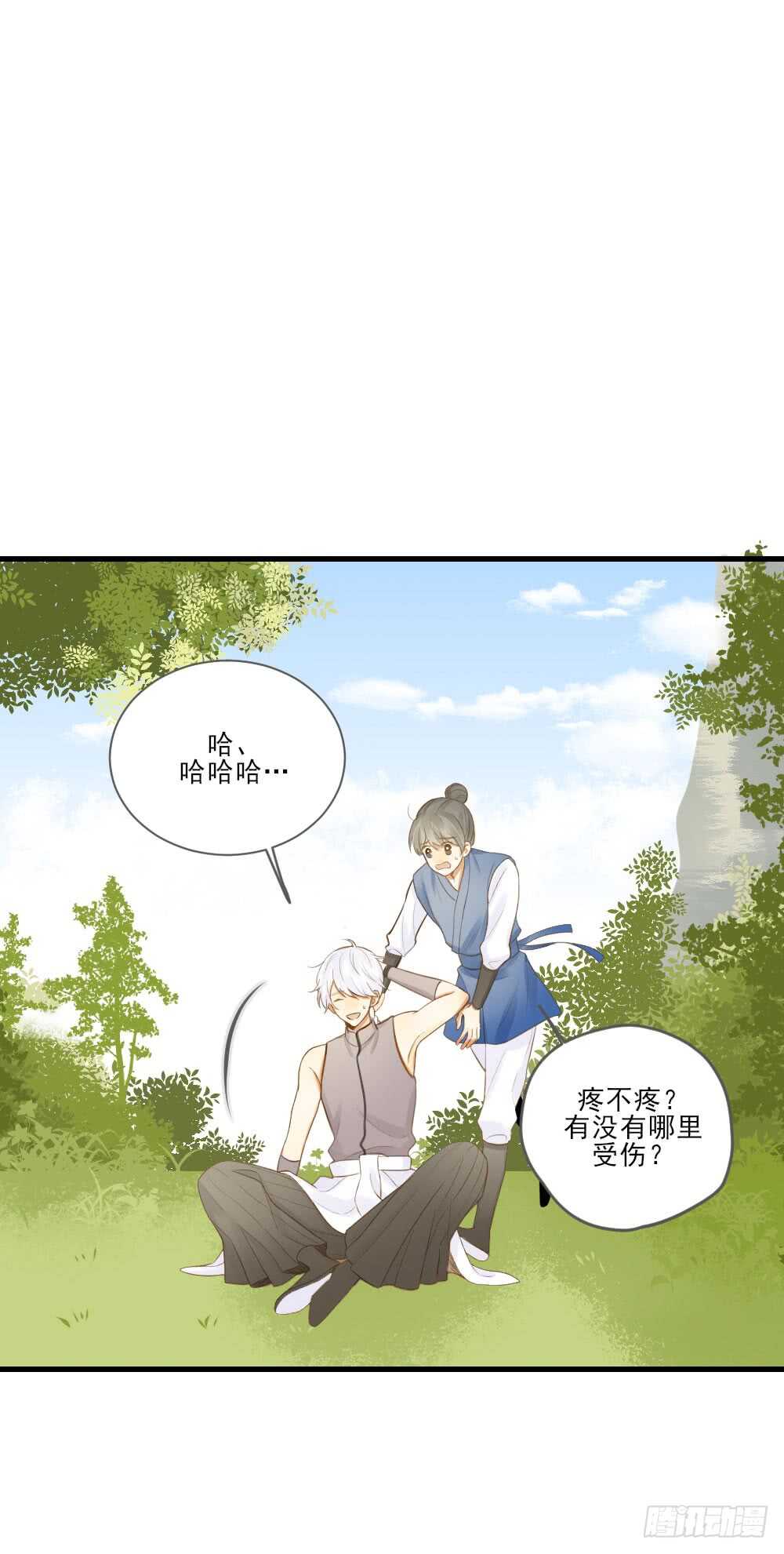 治愈与守护19