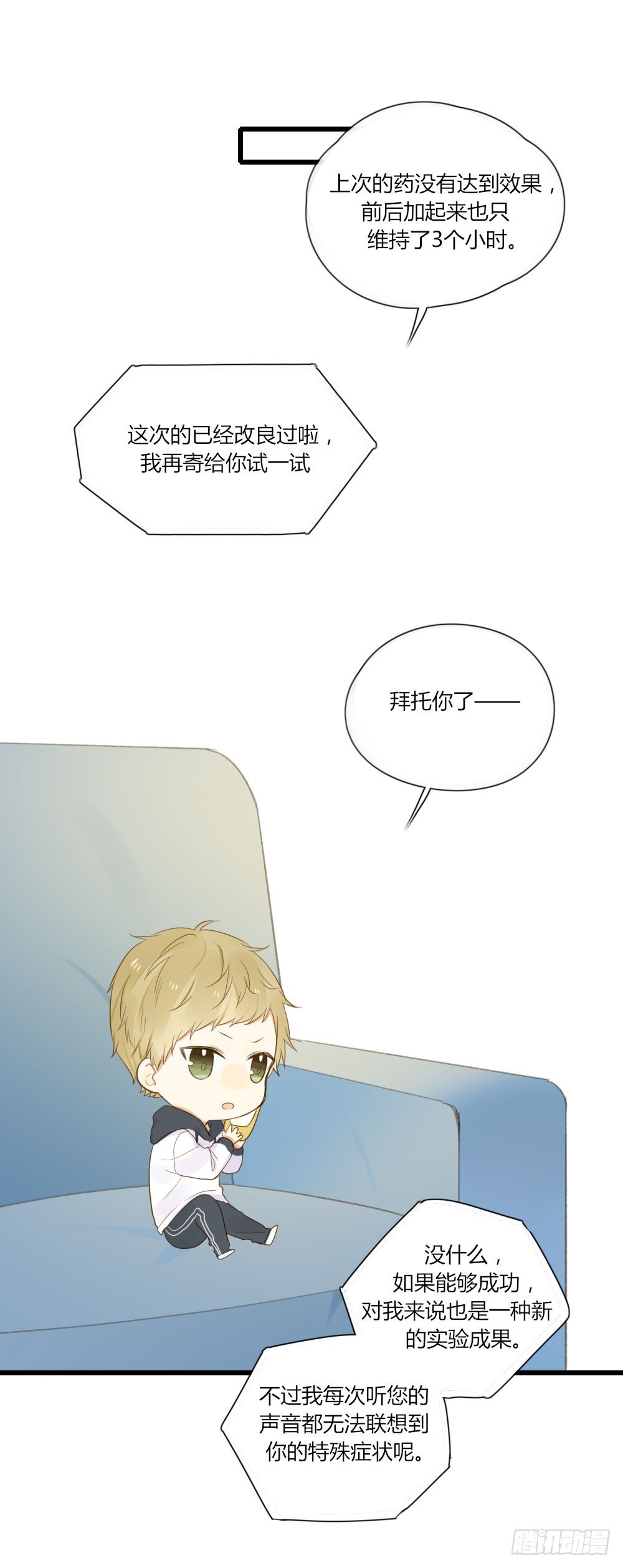 池英来啦～40