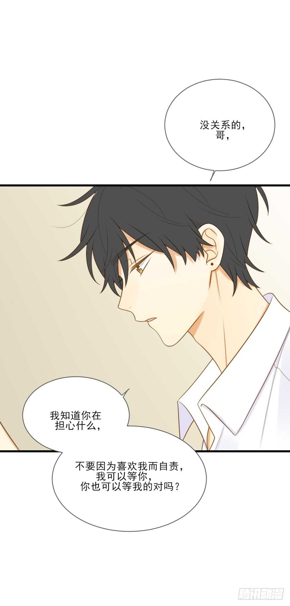 无法抗拒你11