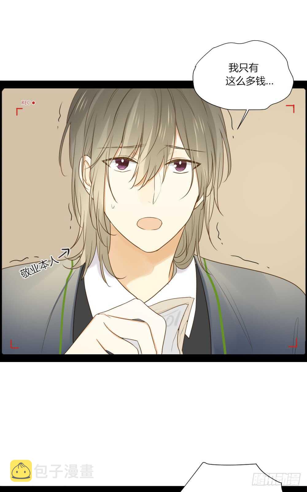 是要对决吗？18