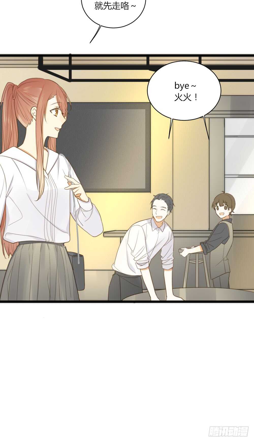 我的男人4