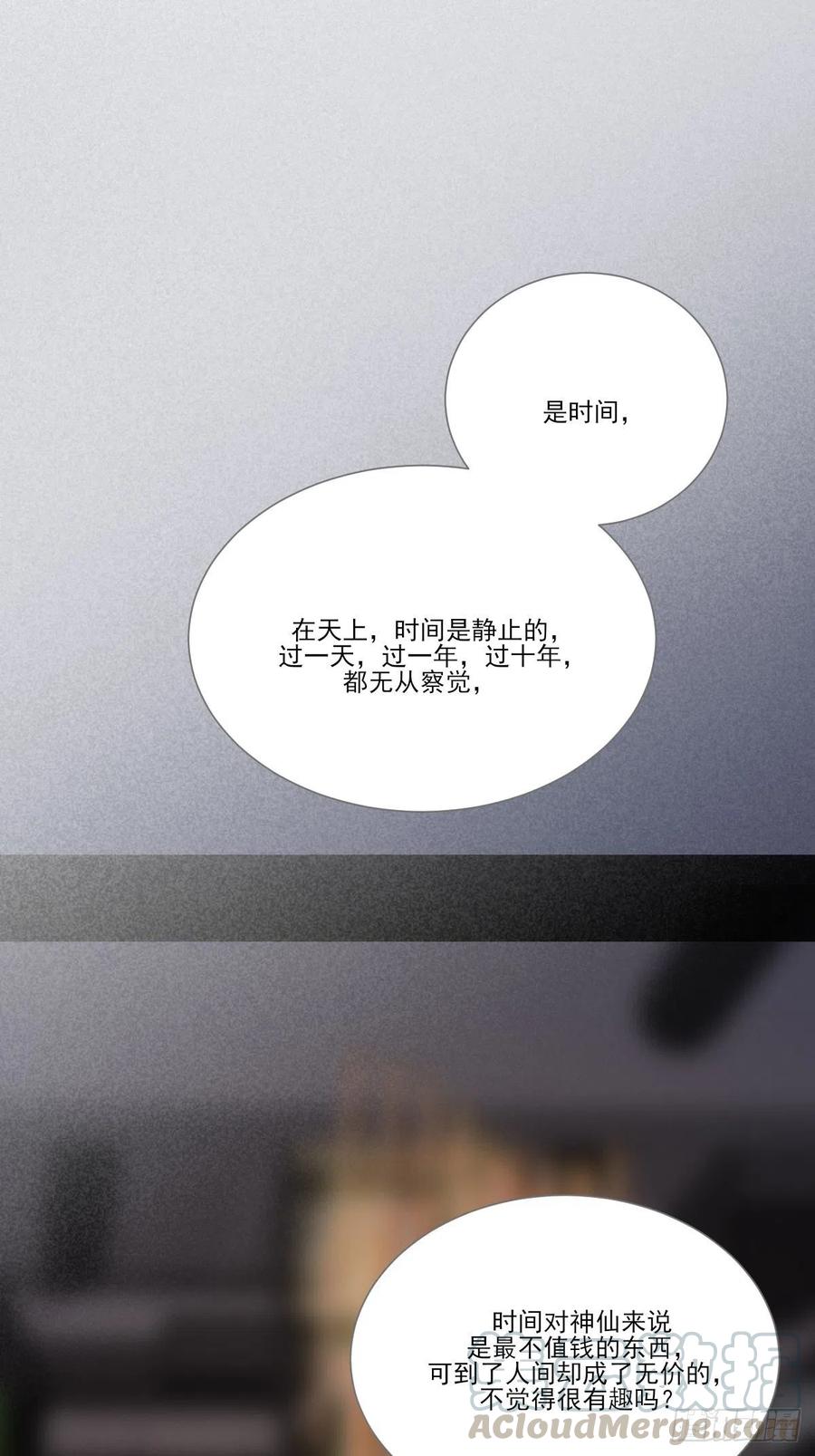 藏在细节的浪漫24