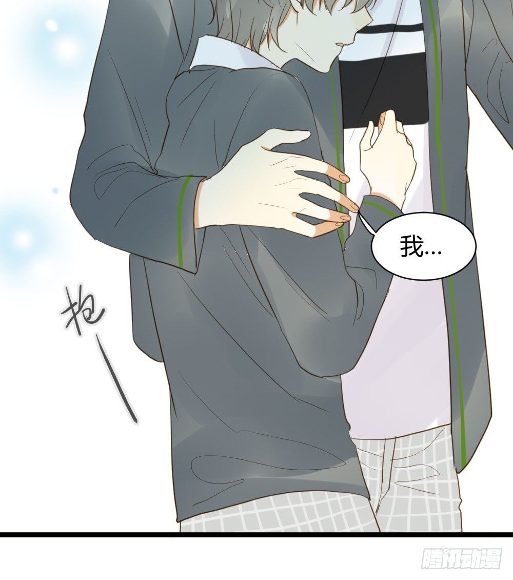 我、我吃醋了！13