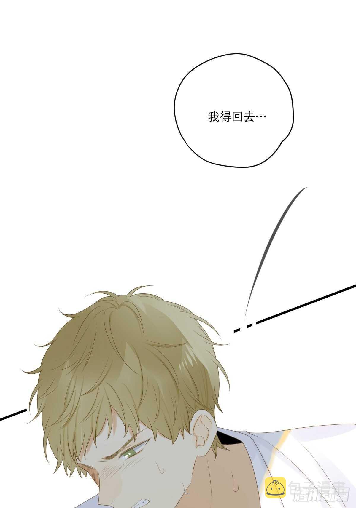 因为爱所以痛苦13