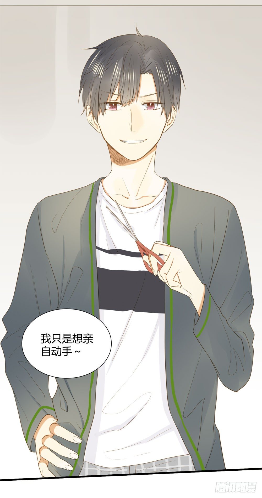 做我的……？15