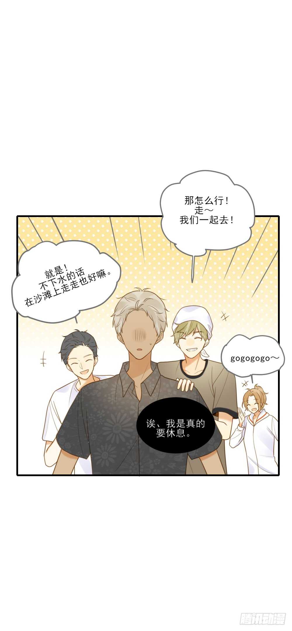 假胸风波？38