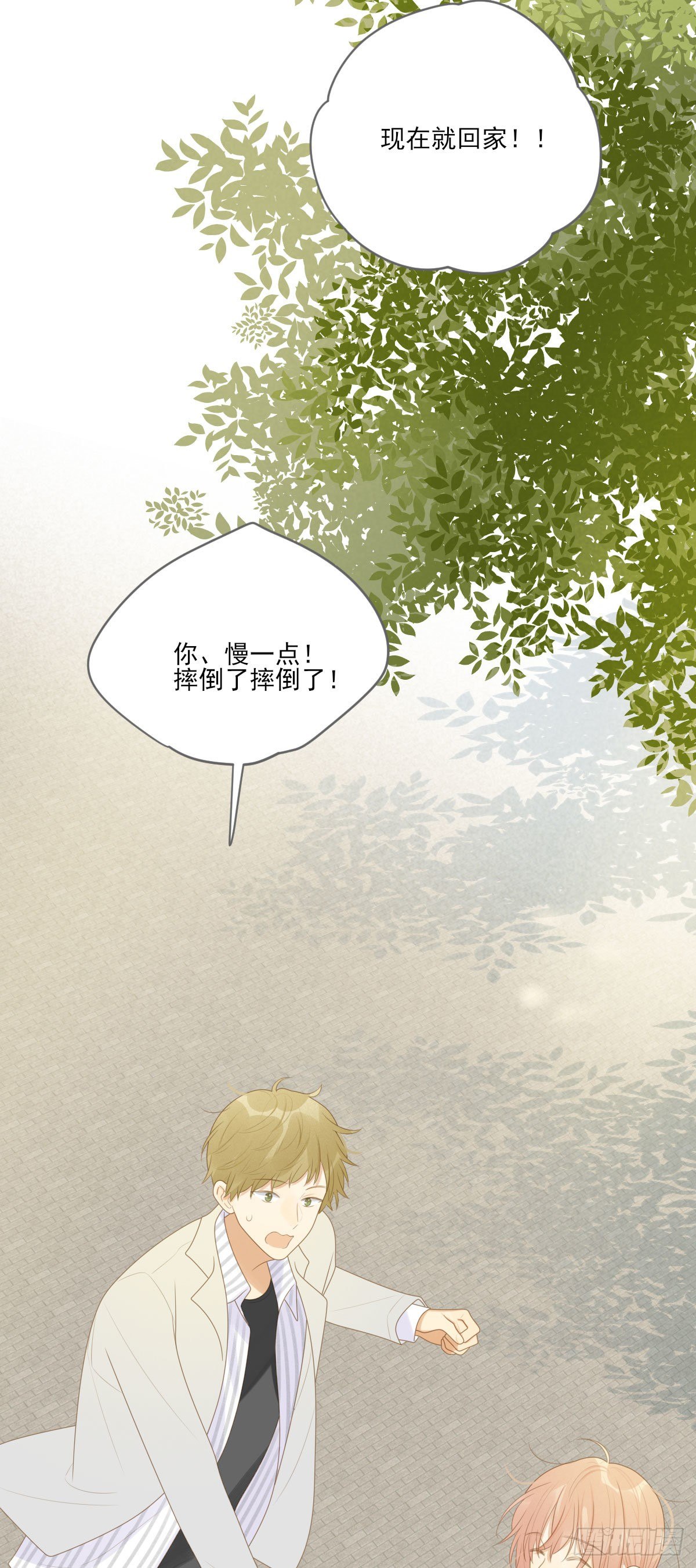 再也不分开！38