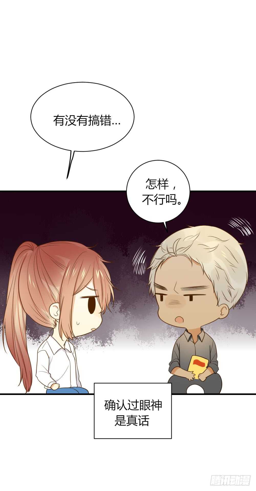 青龙苍龙出场14