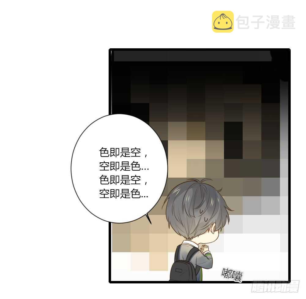 可以去你家吗22