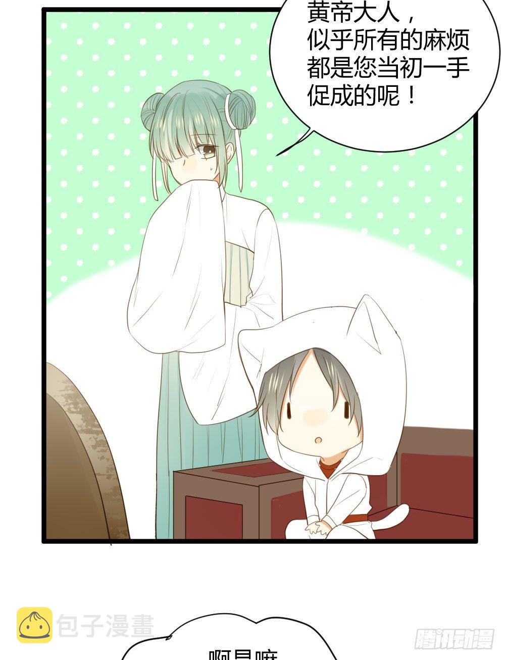 前世今生3