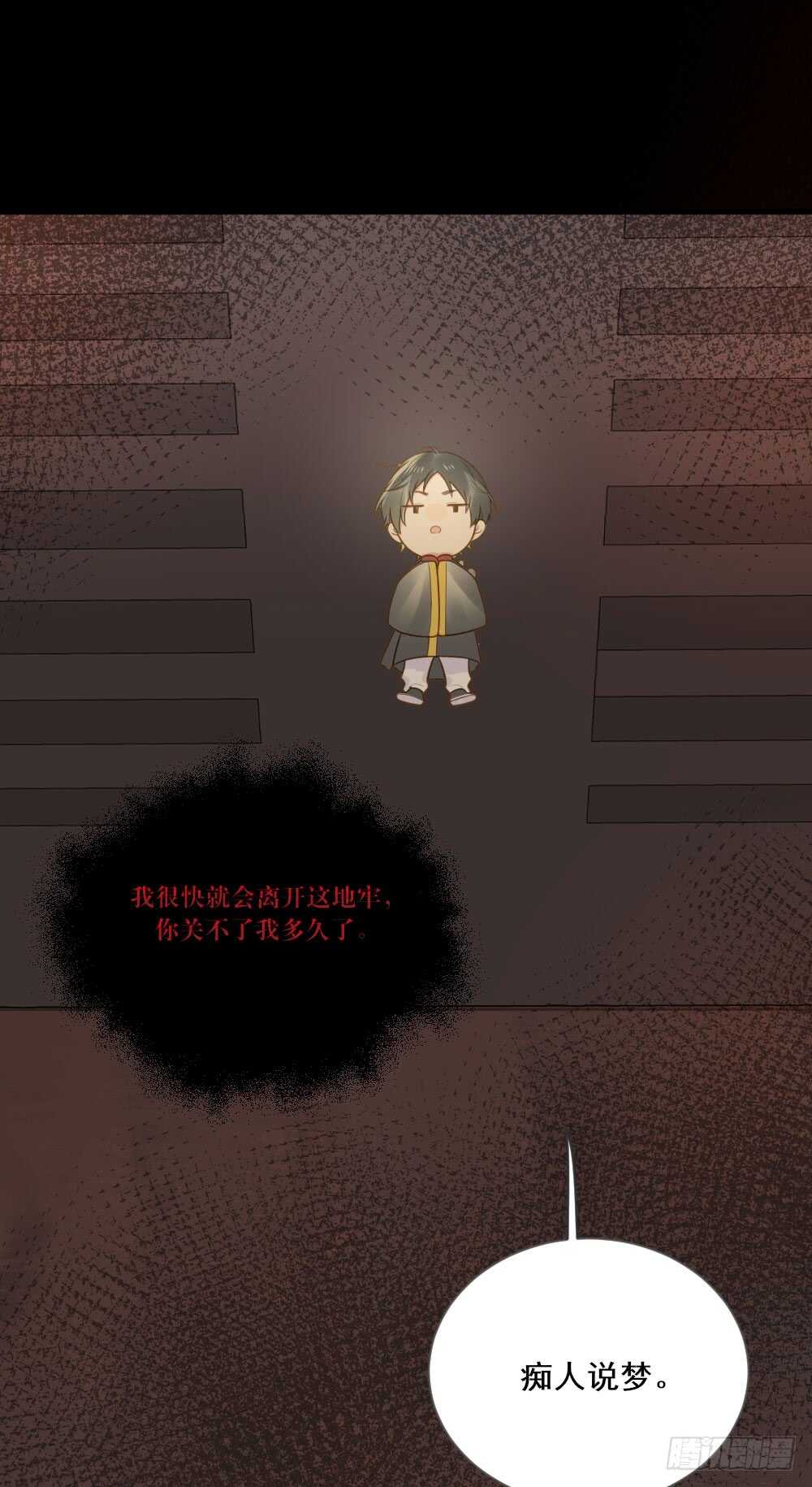嫉妒和愤怒7