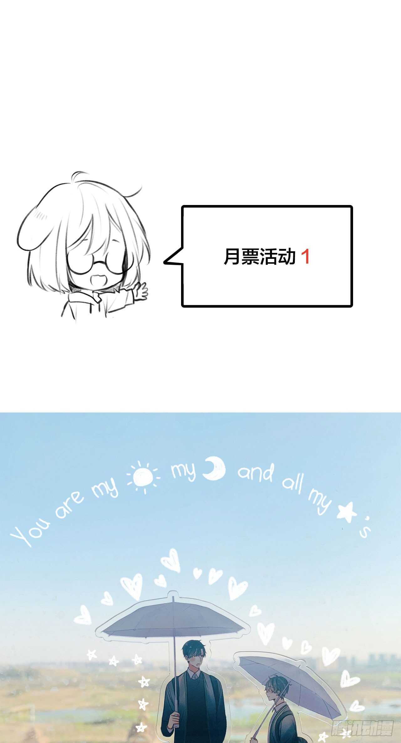 兄弟之间的误会42