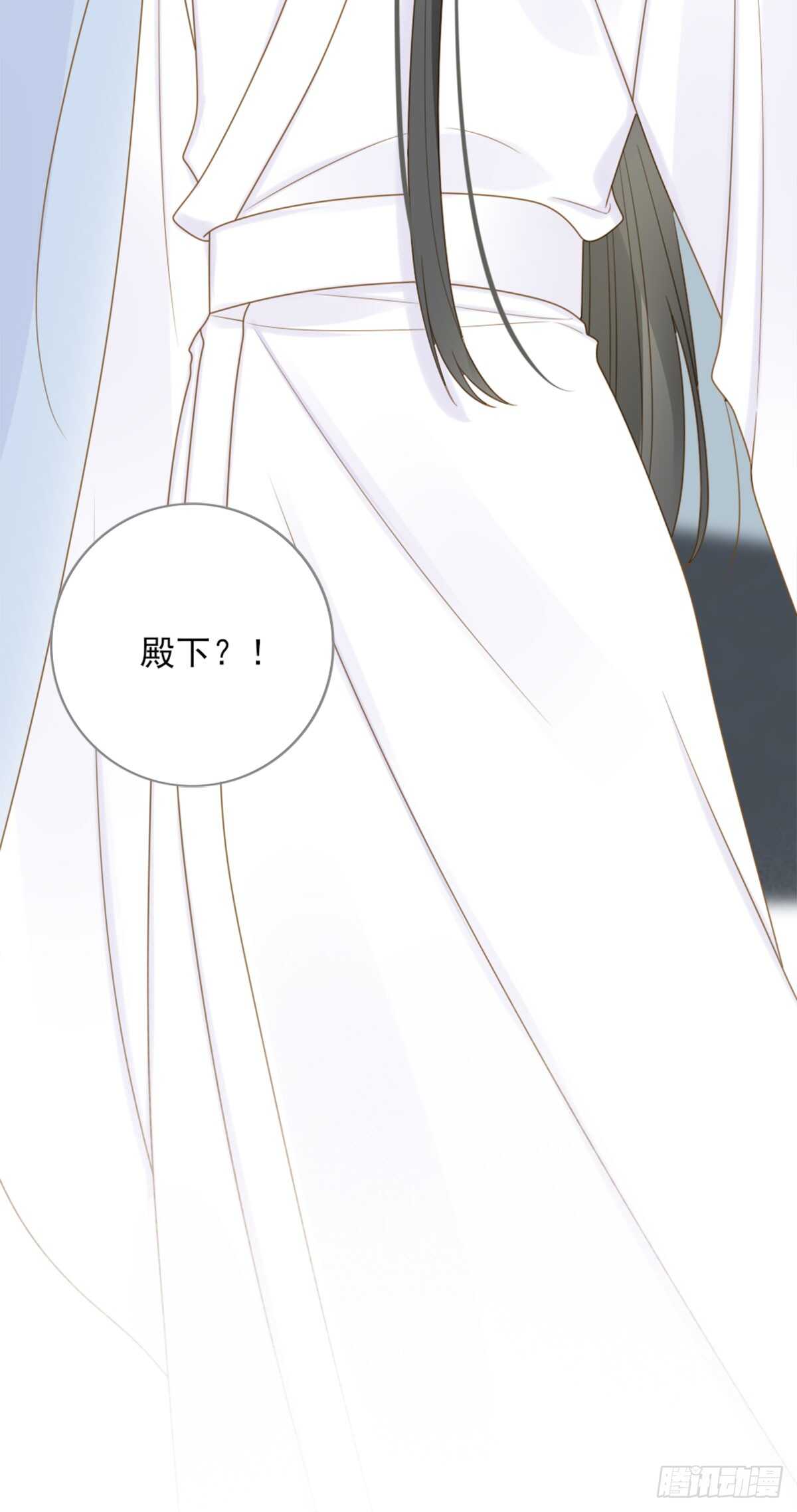 黄帝的觉悟32
