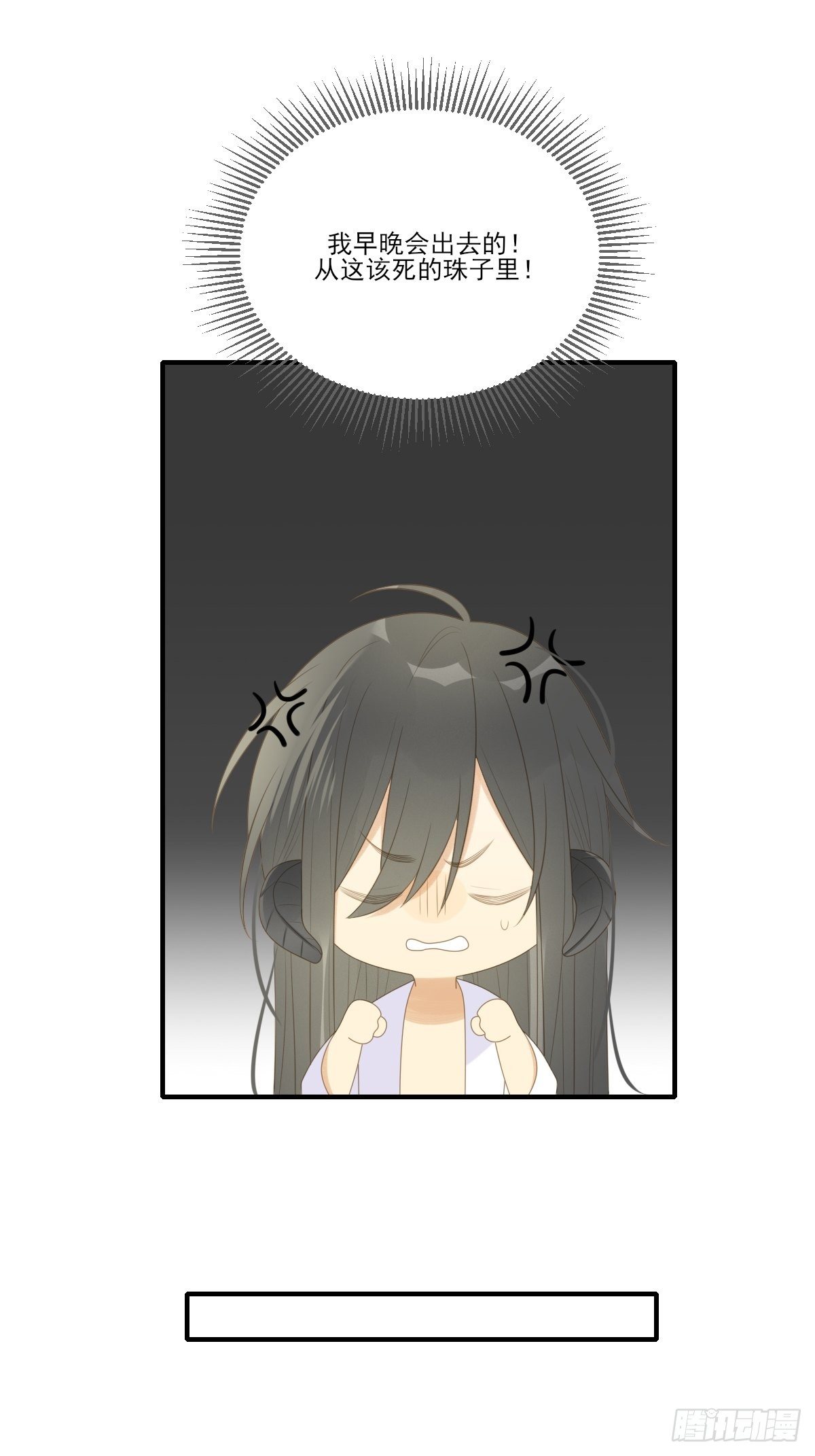 要一起洗澡吗？19