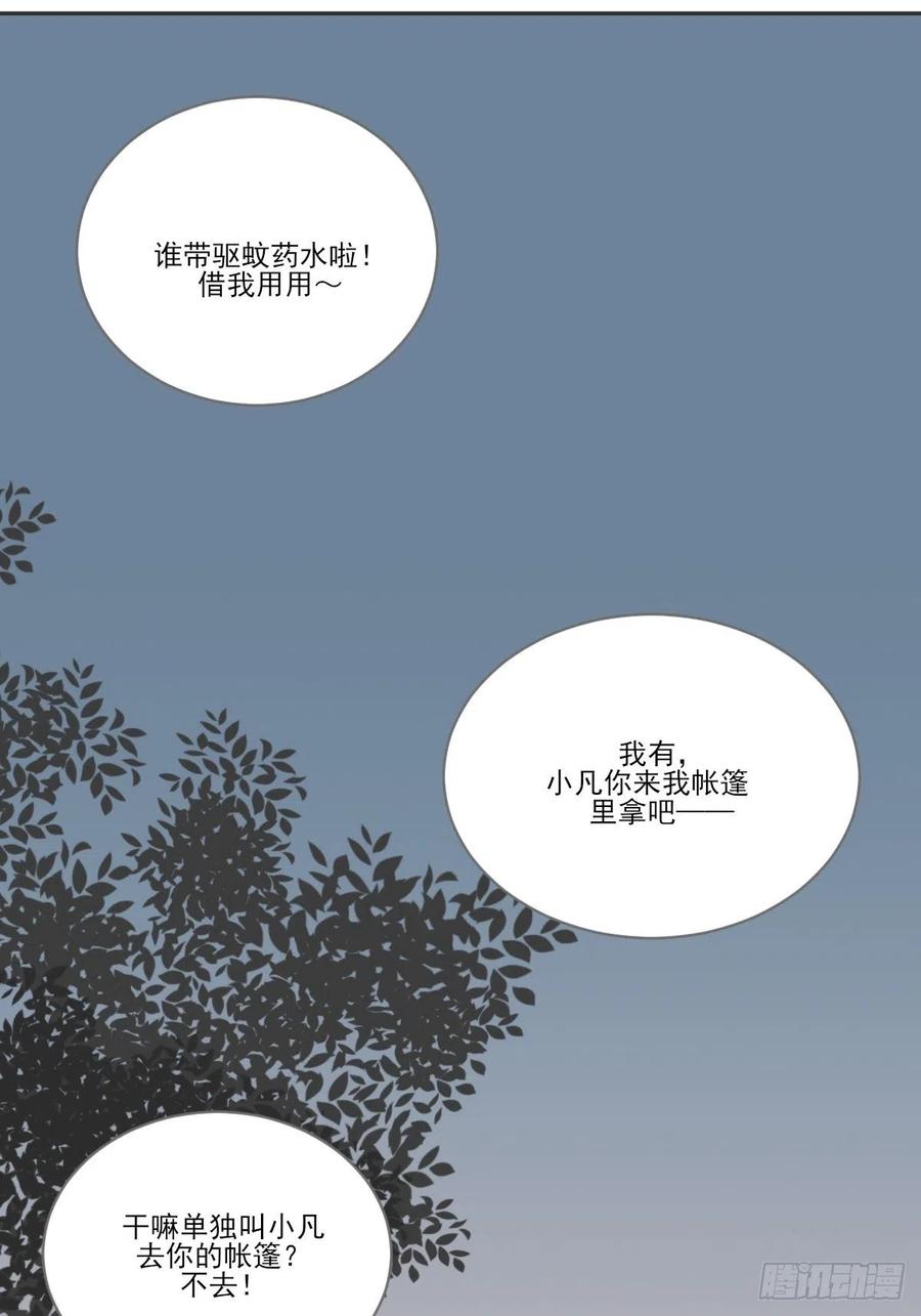 十个人的公路旅行14