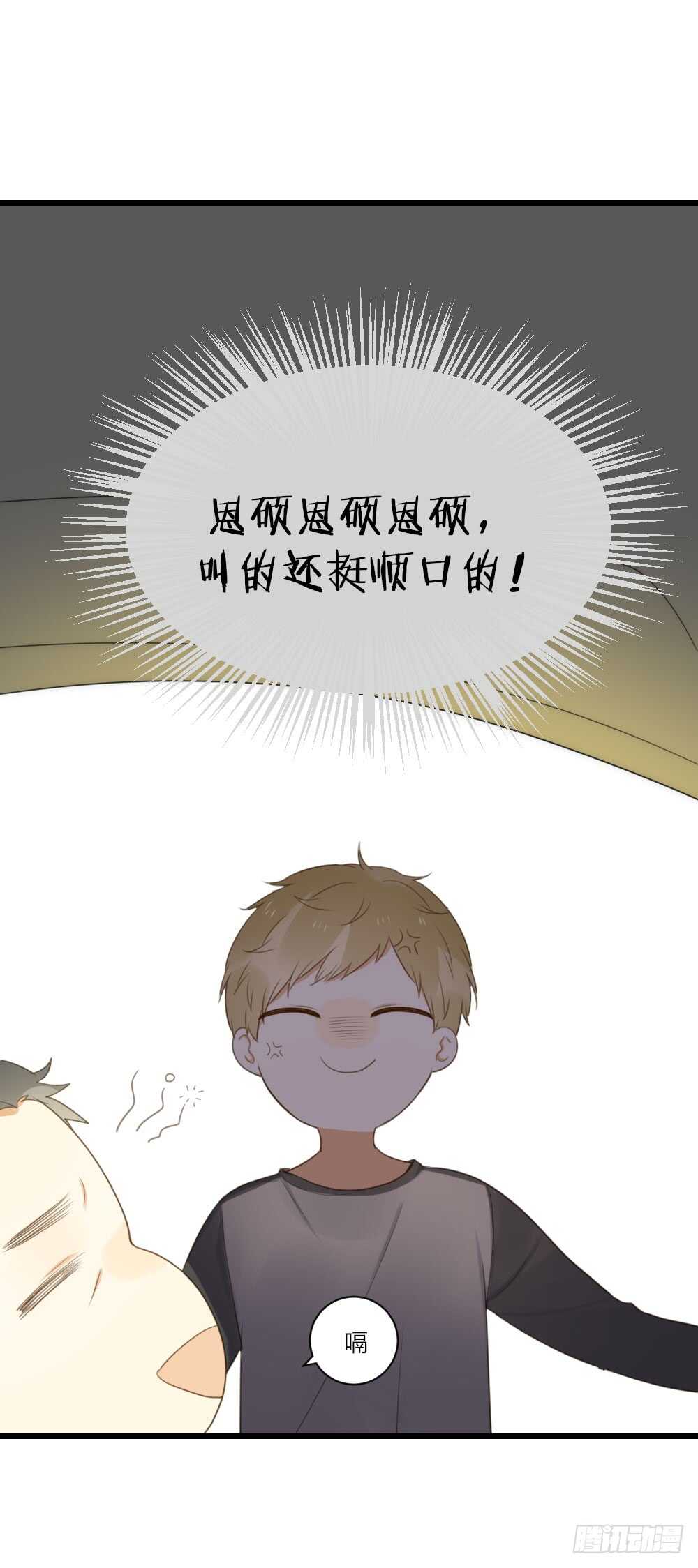 心灵的距离14
