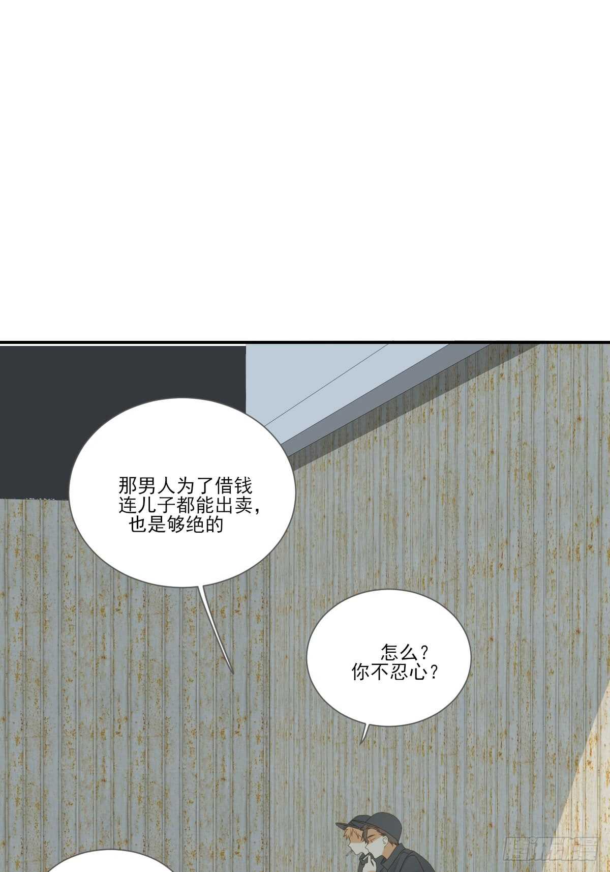 我保护你的方式...29