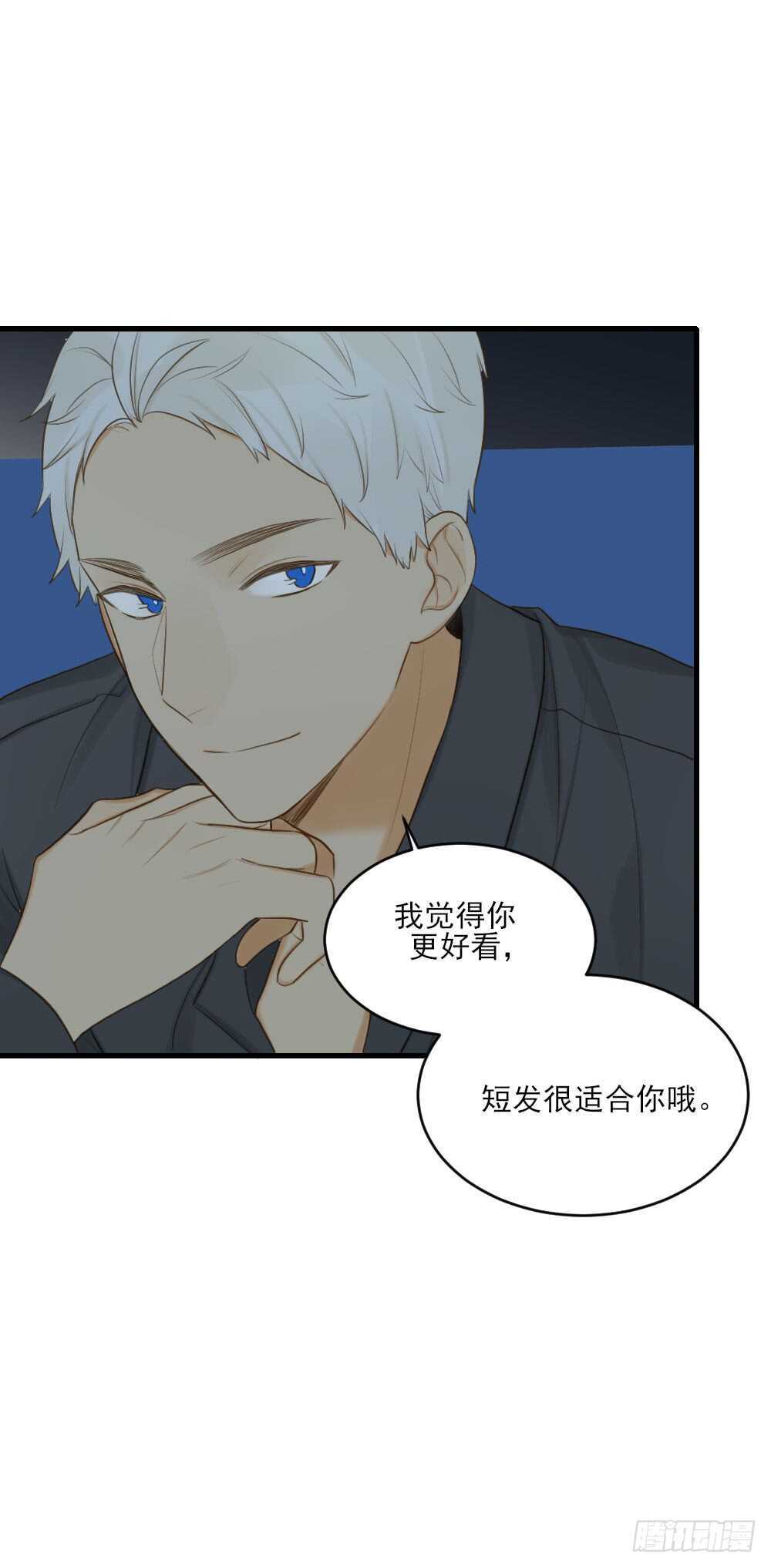 兄弟之间的误会7