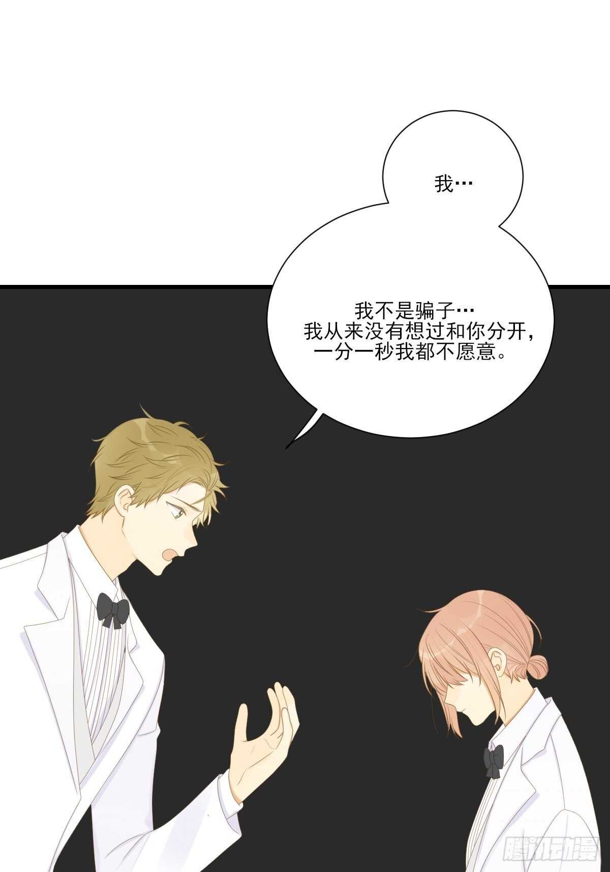 因为爱所以痛苦29
