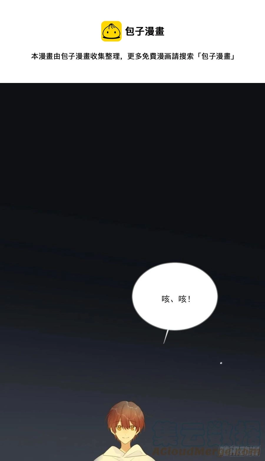 最后的婚礼（完）24