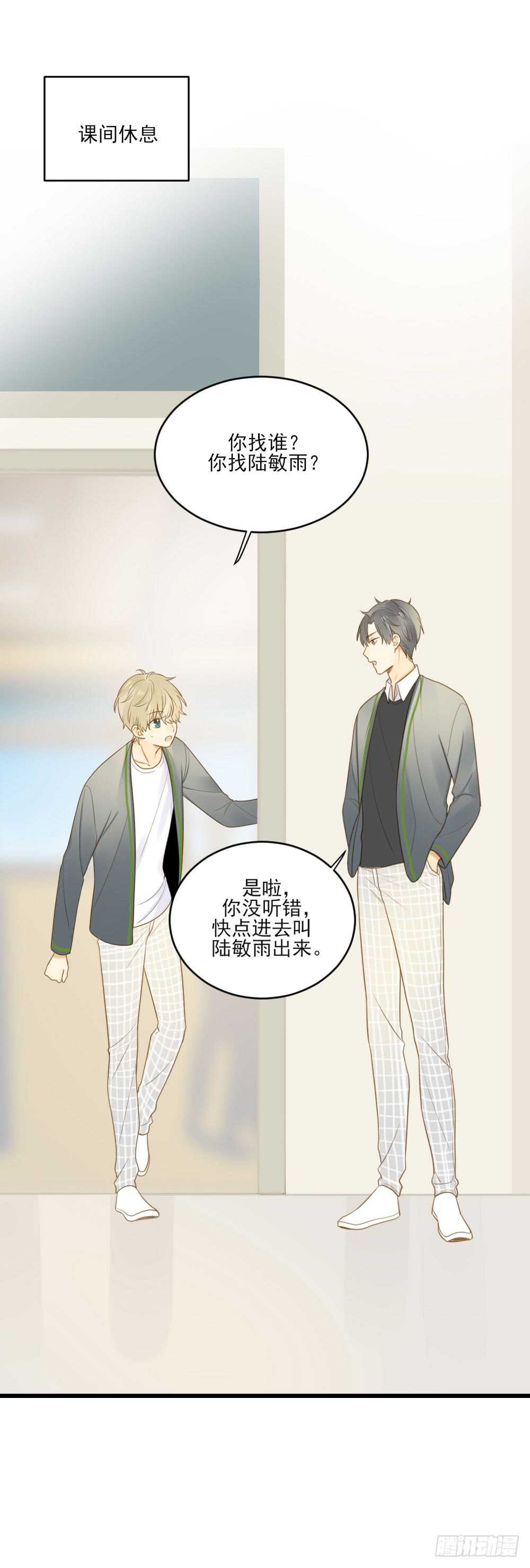 我的守护神19