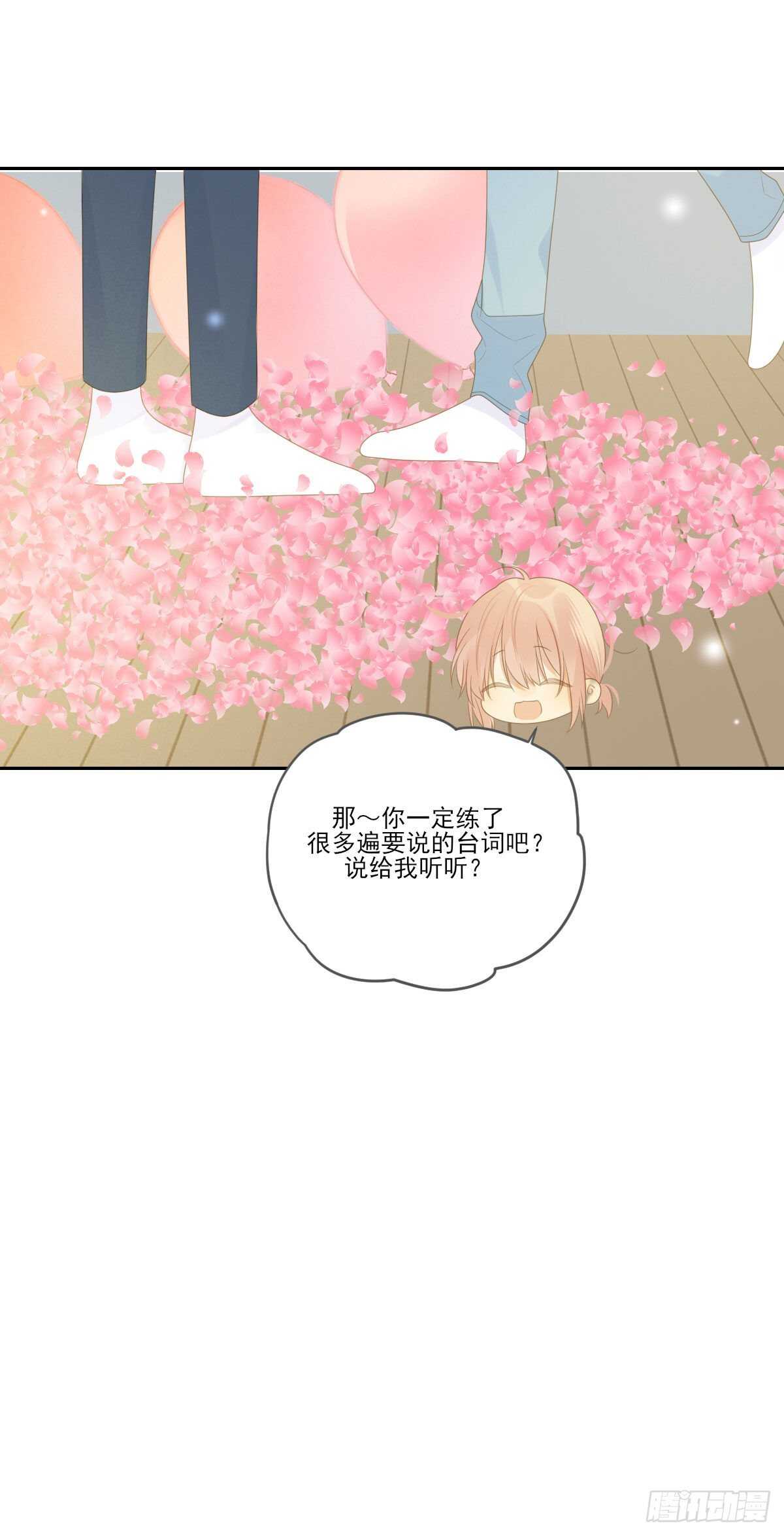 在家里等我21