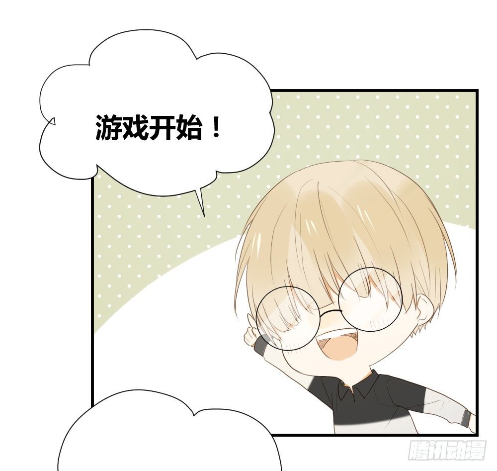 真心话大冒险36