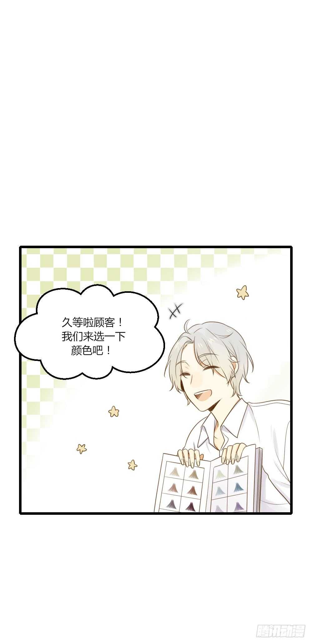 我讨厌和你做兄弟22