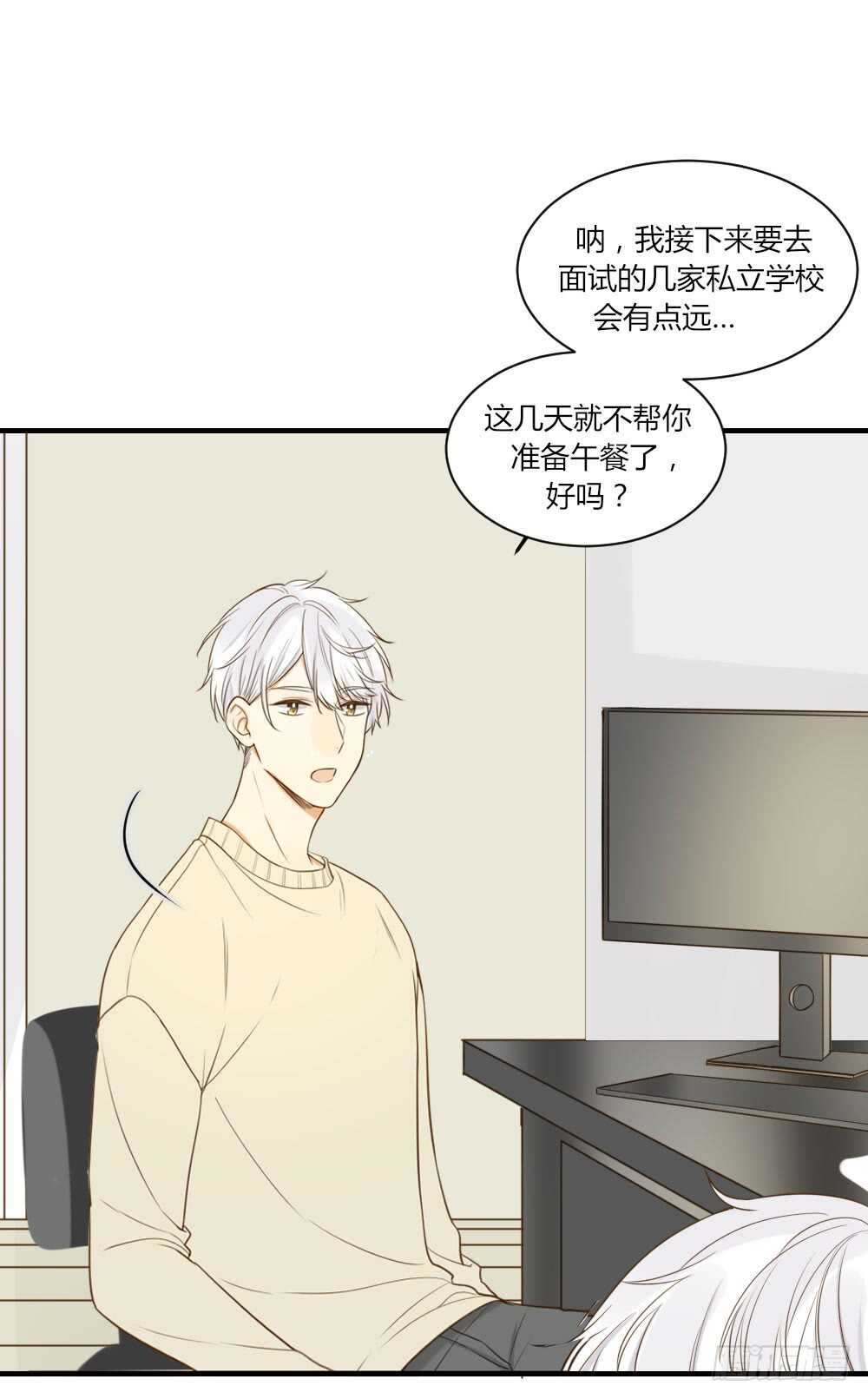 青龙苍龙出场21