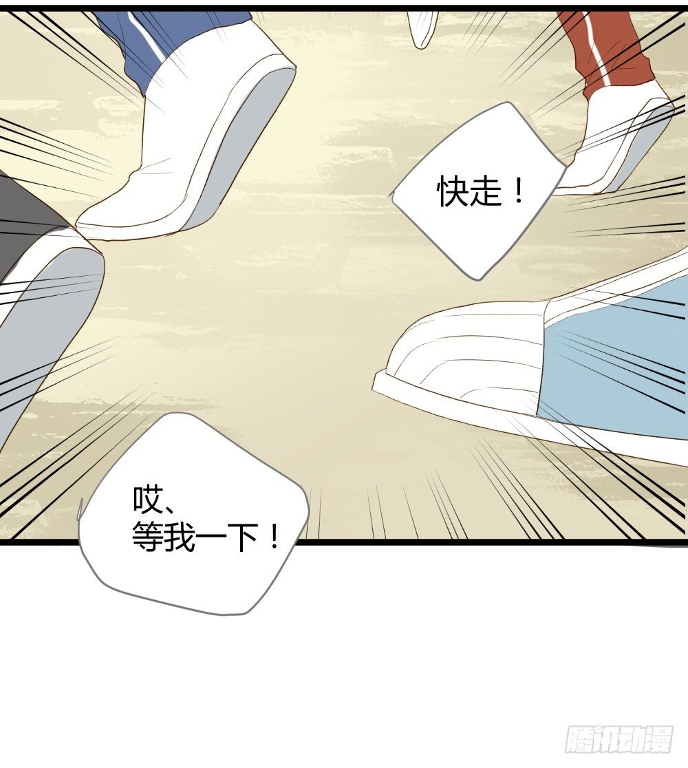 让我陪着你30