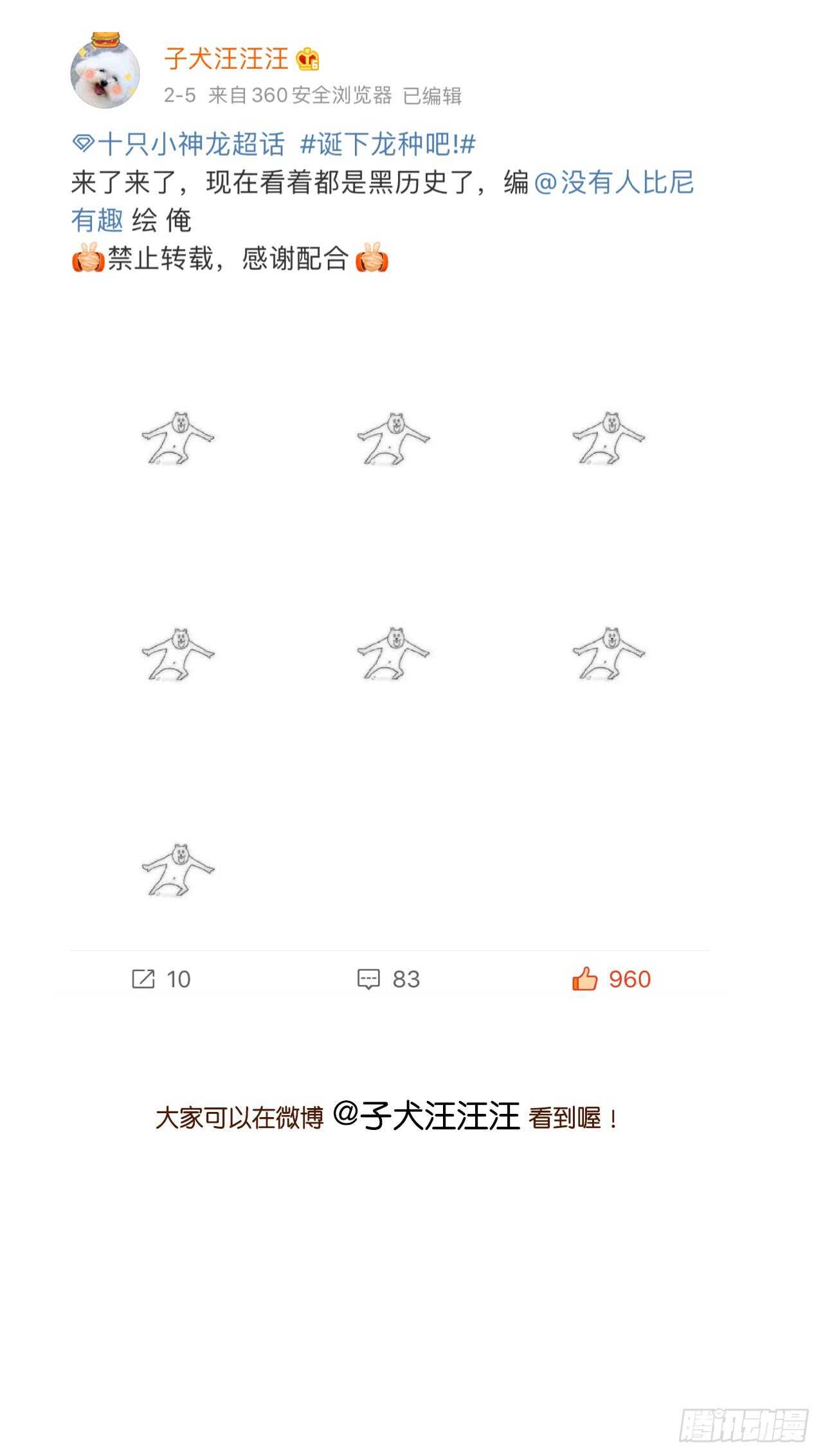无法抗拒你42