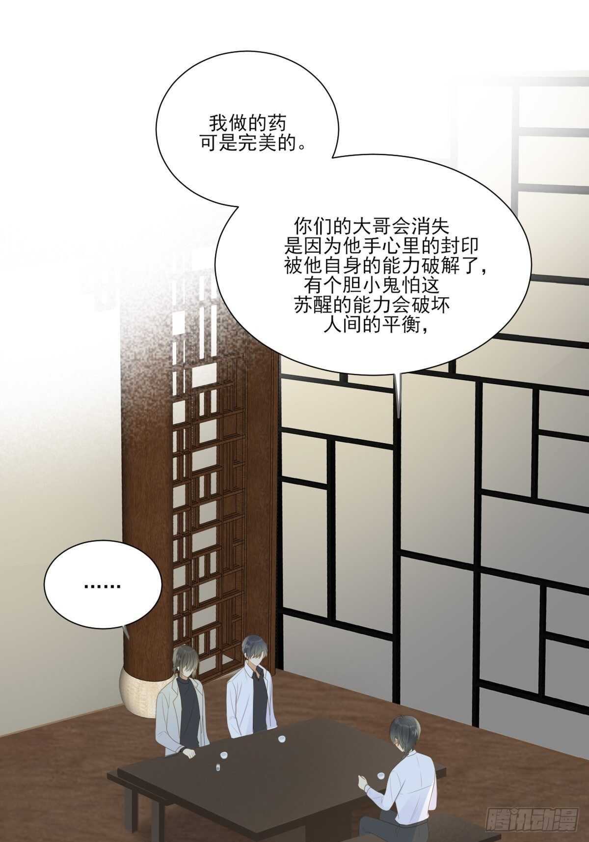 新的转机出现！29
