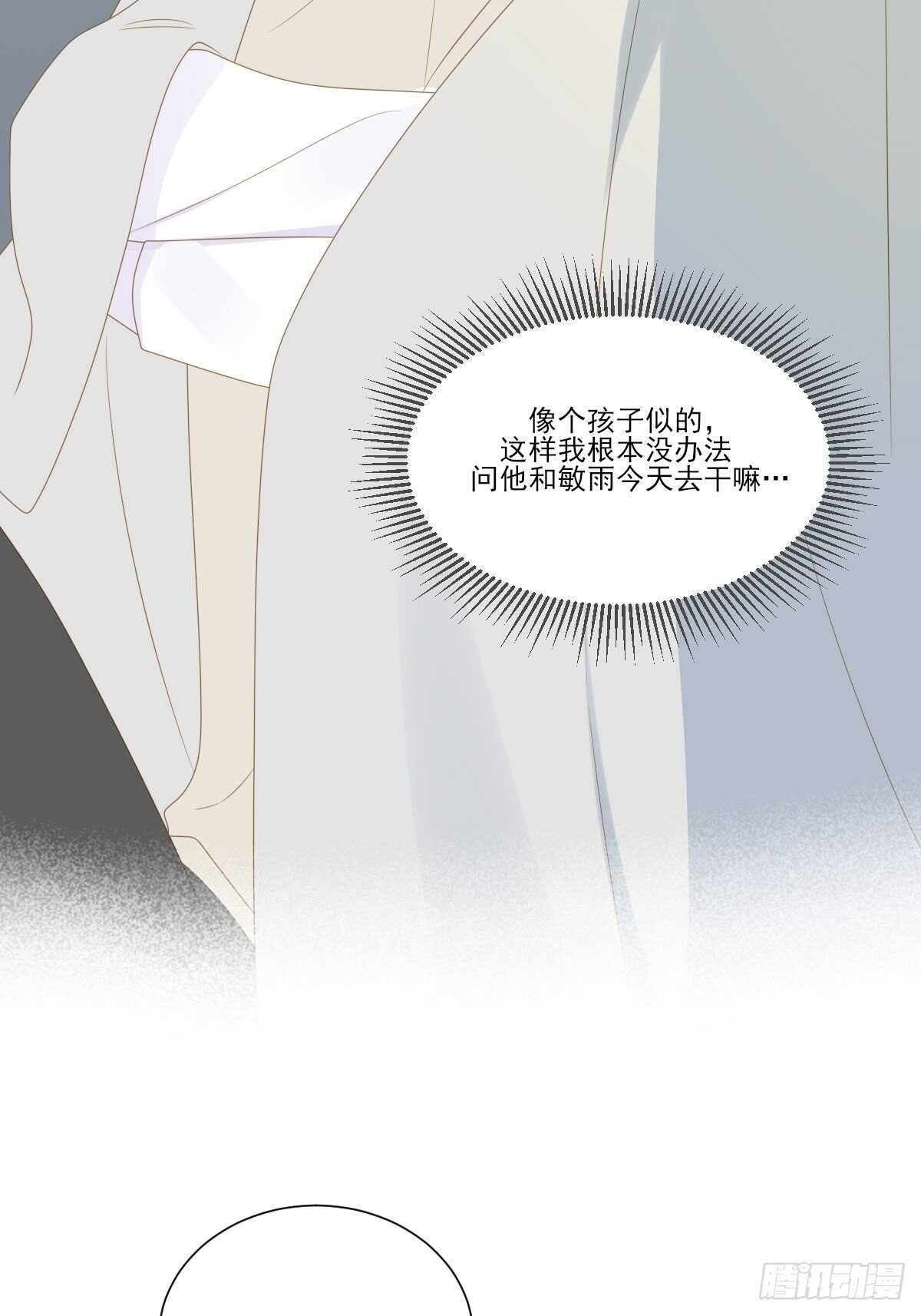 再给我几个吻18